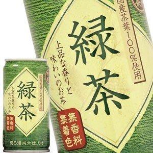 神戸茶房 緑茶 185g缶×60本 30本×2箱  賞味期限：3ヶ月以上