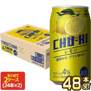 神戸居留地 チューハイレモン 糖類ゼロ 350ml缶×48本 24本×2箱  賞味期限：3ヶ月以上