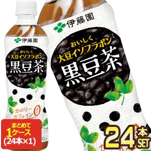 SALE 伊藤園 黒豆茶 500mlPET×24本 [賞味期限：3ヶ月以上]  [送料無料] 【3〜4営業日以内に出荷】｜drinkya