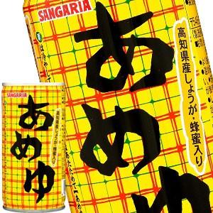 サンガリア ひやしあめ 190g缶 30本入 ポケットコンビニ ヤフー店 通販 Yahoo ショッピング