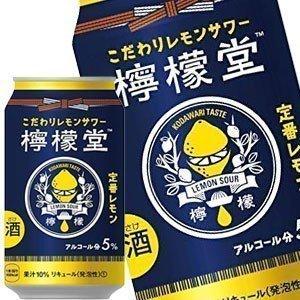 コカコーラ 檸檬堂 定番レモン 350ml缶×72本［24本×3箱］［賞味期限：2ヶ月以上］［送料無料］ 【2〜3営業日以内に出荷】チューハイ｜drinkya