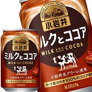 キリン 小岩井 ミルクとココア 280g缶×48...の商品画像