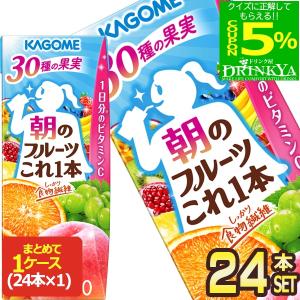 朝のYoo 伊藤園 朝のYOO 濃い乳酸菌 200ml紙パック×96本 [24本×4箱
