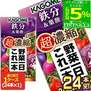 サンガリア ふって飲むプリン 275g缶×72本[24本×3箱]【5〜8営業日以内