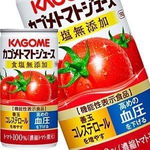 カゴメ トマトジュース食塩無添加 190g缶×30本 [送料無料] 【3〜4営業日以内に出荷】｜drinkya