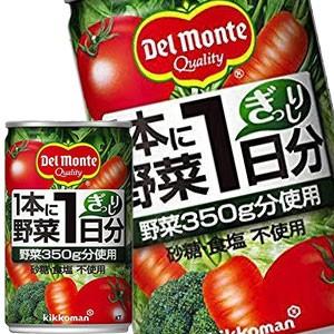 デルモンテ 1本に野菜1日分 160g缶×40本 [20本×2箱]  [賞味期限：3ヶ月以上]  送料無料【7〜10営業日以内に出荷】｜drinkya