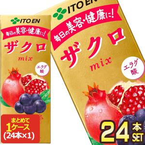 伊藤園（ITO EN） [▽200円OFFクーポン] ざくろmix 200ml紙パック×48本