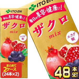 伊藤園（ITO EN） ザクロmix 200ml×48本 (24本×2ケース) 紙パック