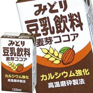 九州乳業 みどり 豆乳飲料 麦芽ココア 125ml紙パック×24本［12本×2箱］[賞味期限：製造日より120日] 送料無料 【3〜4営業日以内に出荷】｜drinkya