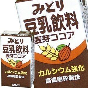 【8箱・計96本】紙パック飲料 豆乳 ジュース 午後の紅茶 ネクター 九州乳業 みどり 豆乳飲料 麦芽ココア 125ml紙パック×24本［12本×2箱