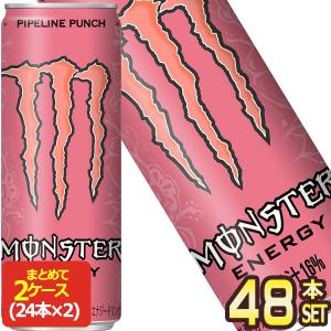 MONSTER ENERGY（モンスターエナジー） パイプラインパンチ 355ml 2