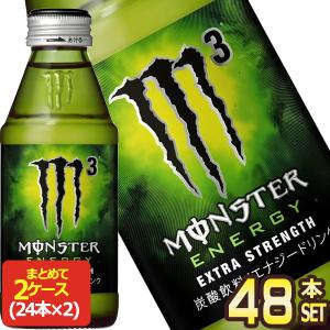 アサヒ モンスター エナジー M3 150ml瓶×48本［24本×2箱］［賞味期限：3ヶ月以上］ 送料無料 【3〜4営業日以内に出荷】｜drinkya