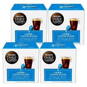 ネスカフェ ドルチェグスト 専用カプセル アイスコーヒーブレンド ×4箱【3〜4営業日以内に出荷】[送料無料]
