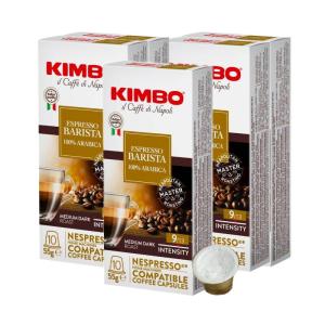 KIMBO キンボ イタリア産 ネスプレッソ 互換 カプセルコーヒー バリスタ(旧アルモニア)×5箱（50カプセル）【2〜3営業日以内に出荷】[送料無料]