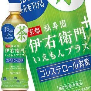 サントリー 緑茶 伊右衛門プラス コレステロール対策 500mlPET×24本［機能性表示食品］［賞味期限：3ヶ月以上］［送料無料］【3〜4営業日以内に出荷】｜drinkya