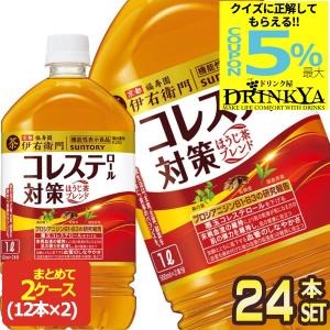 ネスカフェ ドルチェグスト 専用カプセル 宇治抹茶 16P×3箱ポッド