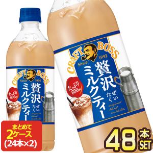 サントリー クラフトボスミルクティー 600mlPET×24本【3〜4営業日以内