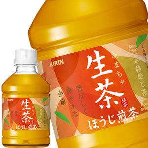 ▲+5%対象 キリン 生茶 ほうじ煎茶 280mlPET×24本［賞味期限：3ヶ月以上］［送料無料］【3〜4営業日以内に出荷】｜drinkya