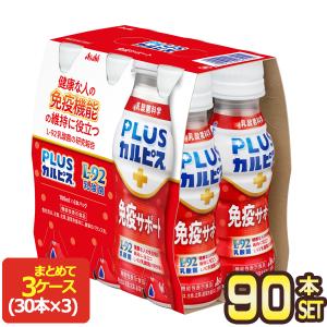 アサヒ PLUSカルピス 免疫サポート 100m...の商品画像