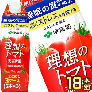 伊藤園 理想のトマト 1L紙パック×18本［6本×3箱］［賞味期限：3ヶ月以上］［送料無料］【3〜4営業日以内に出荷】｜drinkya