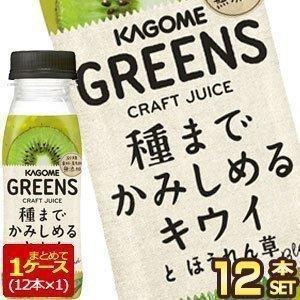 カゴメ GREENS 種までかみしめるキウイとほうれん草Blend 200mlPET×12本
