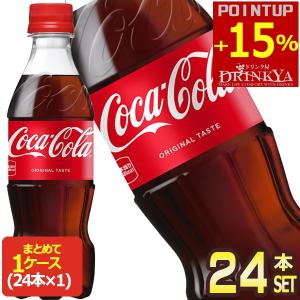 Coca Cola（コカコーラ） 250ml缶×90本 30本×3箱 炭酸 【2〜3営業日
