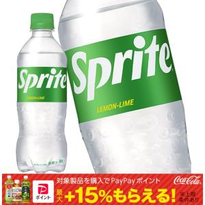 ▲10%ポイント対象 コカコーラ スプライト 350mlPET×48本［24本×2箱］［賞味期限：2ヶ月以上］［送料無料］【2〜3営業日以内に出荷】｜drinkya