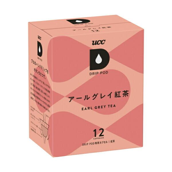 UCC ドリップポッド DRIPPOD 専用カプセル アールグレイ紅茶 12箱 【3〜4営業日以内に...