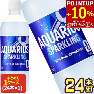アクエリアス アクエリアススパークリング 缶ボトル 製造終了 490ml×24