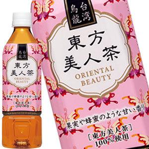 ハイピース 台湾烏龍 東方美人茶 500mlPET×24本［賞味期限：3ヶ月以上］ 送料無料【6月7...