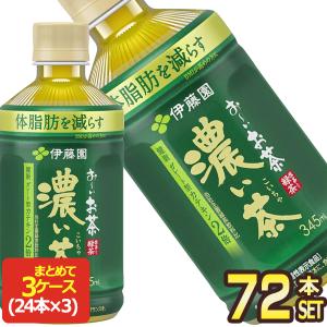 十六茶 アサヒ 275ml ペットボトル 24本入 お茶 ブレンド茶 ノンカフェ