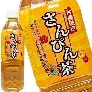琉球ビバレッジ さんぴん茶 500mlPET×48本[24本×2箱]［賞味期限：4ヶ月以上］[送料無...