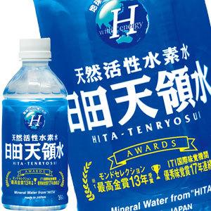 グリーングループ 日田天領水 350mlPET×48本[24本×2箱]【4〜5営業日以内に出荷】 送...
