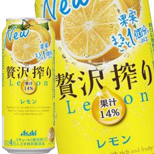 [送料無料] アサヒビール 贅沢搾り レモン  500ml缶×24本【4〜5営業日以内に出荷】｜drinkya