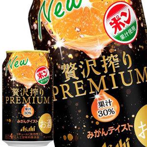 [送料無料] アサヒビール 贅沢搾り プレミアムみかんテイスト 350ml缶×72本[24本×3箱]【4〜5営業日以内に出荷】｜drinkya