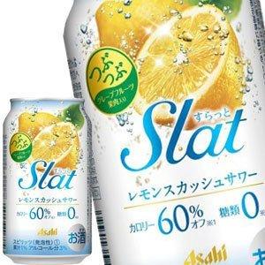 [送料無料] アサヒビール Slat スラット レモンスカッシュサワー 350ml缶×48本[24本...