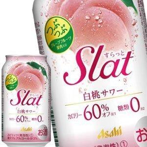 [送料無料] アサヒビール Slat スラット 白桃サワー 350ml缶×24本【4〜5営業日以内に出荷】｜drinkya