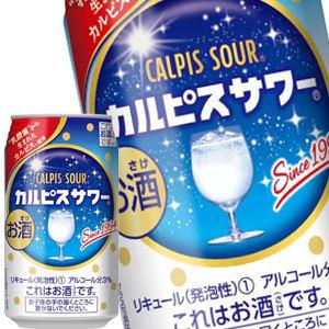 [送料無料] アサヒビール カルピスサワー 350ml缶×24本【4〜5営業日以内に出荷】｜drinkya