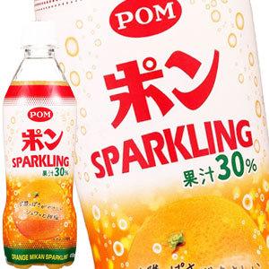 えひめ飲料 POM ポンスパークリング 410mlPET×48本[24本×2箱]【7〜10営業日以内...