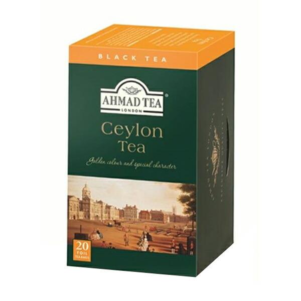 AHMAD TEA アーマッドティー ティーバッグ セイロン 紅茶 ×24箱（480袋） 【3〜4営...