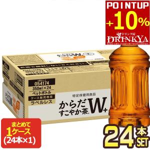 はつらつ堂 八酵麗茶 健康茶 ノンカフェイン ヤーコン葉配合
