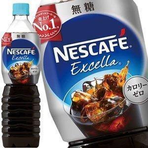 ネスレ ネスカフェ エクセラ ボトルコーヒー 無糖 900mlPET×12本【3〜4営業日以内に出荷】[送料無料]｜drinkya