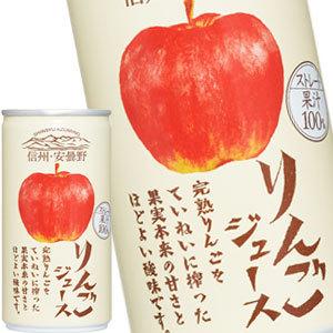 ゴールドパック 安曇野りんごジュース 190ml缶×90本[30本×3箱]【3〜4