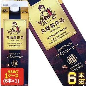 【楽天市場】丸福珈琲店 昭和九年伝承アイスコーヒー 無糖 1L 紙パック 12本 (6本入×2 まとめ買い) ブラック 送料無料 :  いわゆるソフトドリンクのお店 丸福珈琲店 昭和九年伝承アイスコーヒー 無糖 1000ml紙パック×12本[6本×2箱]【3～4営業日以内に出荷】 1L 1l コー