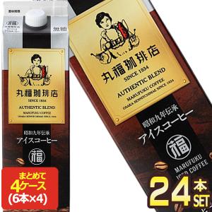 小岩井乳業 小岩井 ヨーグルトテイスト 飲料 ヨーグルト スリム 200ml