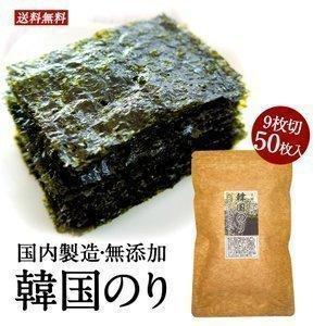 韓国のり スナック お菓子 おつまみ珍味 の商品一覧 スナック お菓子 おつまみ 食品 通販 Yahoo ショッピング