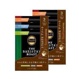 TULLY’S COFFEE THE BARISTA’S ROAST タリーズコーヒー ドリップ アソートセット 2個
