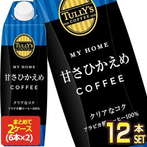 伊藤園（ITO EN） SALE タリーズコーヒー マイホーム ブラックコーヒー
