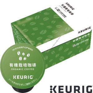 KEURIG K-Cup キューリグ ケーカップ カプセルコーヒー カップス 有機栽培珈琲 2箱(8g×24カプセル)【4〜5営業日以内に出荷】 [送料無料]｜drinkya