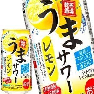 サンガリア うまサワーレモン チューハイ 350ml缶×48本[24本×2箱]【5〜8営業日以内に出荷】[送料無料]｜drinkya